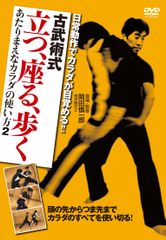 柔術DVD】白木大輔 足抜きとハーフ攻略 - メルカリ