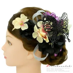 髪飾り 成人式 振袖 袴 花 2点セット 紫 黒 白 シルバー 蝶 ちょうちょ ラインストーン かんざし 日本製 おしゃれ かわいい 大 No.9-2991