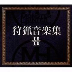 [중고] 게임 뮤직 CD 몬스터 헌터 사냥 음악집 II ~포효의 장~