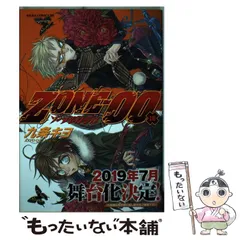 合計38冊➕オマケ付き！！ 三輪士郎　同人誌　イラスト集　九条キヨ　同人誌 合計38冊➕オマケ付き！！ 三輪士郎 同人誌 イラスト集 九条キヨ