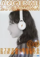 【中古】ポスター(女性) コレクションピンナップポスターNo.04 勝田里奈 「アンジュルム ライブツアー 2018秋 電光石火」