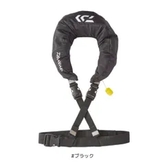 2026年最新】ライフジャケット 腰巻 ダイワの人気アイテム - メルカリ 2026年最新】ライフジャケット 腰巻 ダイワの人気アイテム - メルカリ