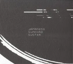 ブルーハーブ　JAPANESE SYNCHRO SYSTEM レコード9枚セット IMG_0027_a13762cb-5e08-4c19-