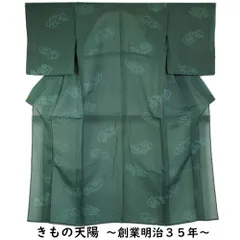 2025年最新】紗 反物 正絹の人気アイテム - メルカリ 