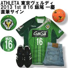 東京ヴェルディ(読売クラブ) 14 【石浦大雅】[クラブ発行]2022 東京ヴェルディ オフィシャル