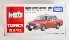 2025年最新】トミカ 香港 タクシーの人気アイテム - メルカリ