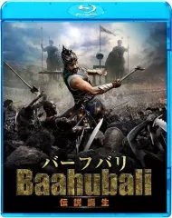 2026年最新】バーフバリ 伝説誕生 dvdの人気アイテム - メルカリ