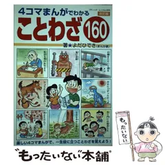 2024年最新】ブティックひできの人気アイテム - メルカリ