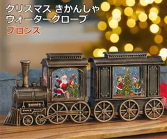 BALDWIN 蒸気機関車　置物　オブジェ　インテリア　アンティーク　鉄道　電車 Amazon.co.jp: Merucy 汽車 蒸気機関 機関車 列車 置物 レトロ