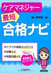 2605-1703 DVD ナースのお仕事 スペシャル - メルカリ
