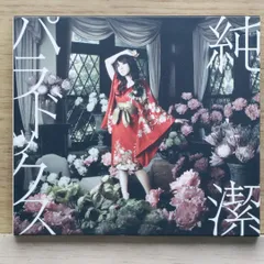 2025年最新】水樹奈々 グッズの人気アイテム - メルカリ