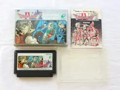 [KO]ドラゴンクエストⅣ導かれし者たち　DRAGON QUEST IV　1990　ドラクエ　エニックス　ファミコン　EFC-D4　箱　説明書付