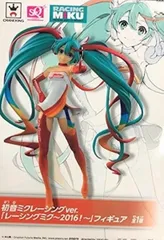 新品！初音ミク A3キャラファイングラフ Art by 米山舞 vol.1 初音ミク A3キャラファイングラフ Art by 米山舞 vol.2