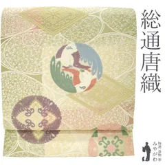 【新古品】 袋帯 京都 西陣 未使用 正絹 フォーマル 芳彩美術織物 総通唐織 淡緑 抹茶色 桃色 緑 グリーン ピンク 有職文様 花丸 向かい鳥 額縁仕立て 唐織 春 秋 冬 仕立て上がり みやがわ sb54168
