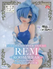 【中古】フィギュア レム 「Re：ゼロから始める異世界生活」 ぬーどるストッパーフィギュア-レム・ルームウェア-