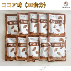 即購入可 42袋 コーヒー牛乳味 DHC プロテインダイエット 匿名配送 DHC ダイエット食品 【 DHC 公式 】DHCプロティンダイエット コーヒー