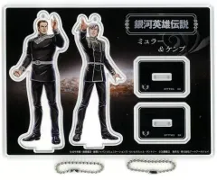 銀河英雄伝説Ⅶ 初回限定非売品フィギュア付き ヴィーザル レア 2025年最新】銀河英雄伝説 フィギュアの人気アイテム - メルカリ