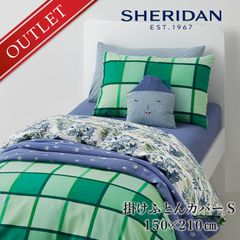 【アウトレット価格】 SHERIDAN シェリダン オーストラリアブランド ブラスコ 掛け布団カバー シングル 150×210cm 海外ブランド ブランド 掛けカバー 布団カバー 寝具 寝室 シンプル 150cm 210cm 高級 プレゼント ギフト 内祝い