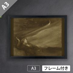 エドマンド・デュラック「人魚の王と魚たち」人魚姫