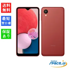 [Quality Shop]未使用 Galaxy A23 5G SCG18 red Au simフリーのサムネイル