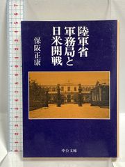 バイリンガル聖書: 旧新訳聖書新改訳　いのちのことば社 バイリンガル聖書［旧新約］（新改訳2017／ESV） （1250