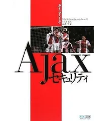 タグ付未使用保管品◎アヤックス Ajax 岡野雅行 サイン入り練習用ユニフォーム 2025年最新】ajaxの人気アイテム - メルカリ