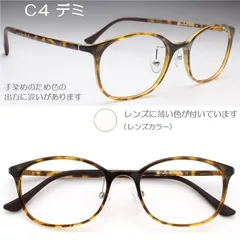 新品 老眼鏡 おしゃれ C4デミカラー ブルーライトカット 透明薄い色付きレンズ かっこいい ブランド 男女兼用 メンズ レディース スタイリッシュ シニアグラス プラスチック 男性 女性 +1.0/+1.5/+2.0/+2.5/+3.0/+3.5 No209