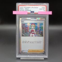 PSA10 064/067 カイ R