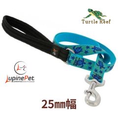 LUPINE25mm幅120cmパッド付きリード　タートルリーフ柄Turtle Reef アメリカ製　中型犬用大型犬用