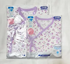 新品　ミキハウス 新生児 ニットガーゼコンビ肌着　短肌着　２枚セット