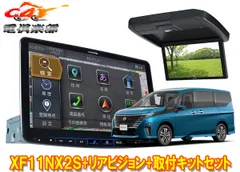 2024年最新】モニター alpine rxh12x－l－b 12．8型リアビジョンの人気アイテム - メルカリ