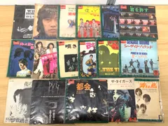2025年最新】沢田研二 レコード pygの人気アイテム - メルカリ
