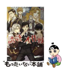 2024年最新】藤原チワ子の人気アイテム - メルカリ