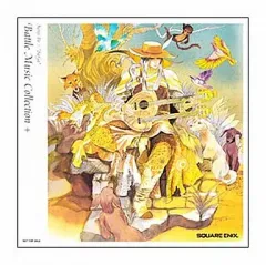 【中古】ゲームミュージックCD Kenji Ito×“SaGa” Battle Music Collection+