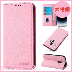 【大特価】Torske らくらくスマートフォン me F-01L ケース 手帳型 F-42A 手帳型ケース 内蔵マグネット式 F-01L スマホケース 手帳型 らくらくスマートフォン F-42A ケース 手帳型 カード入れ 防塵 上質 やさしく手触りが快適 お