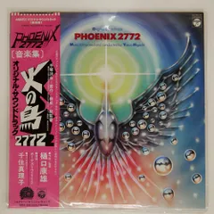 「㊙色情めす市場」オリジナル・サウンドトラック/樋口康雄 CD 樋口康雄（音楽）/ （秘）色情めす市場 オリジナル・サウンド