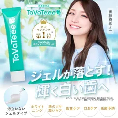 2025年最新】タヴァティの人気アイテム - メルカリ