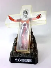 2026年最新】ウルトラ怪獣名鑑 セブン暗殺計画 ウルトラセブンの人気