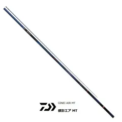 お*様 中古鮎竿【DAIWA】銀影エアMT急瀬抜H8.7m[現行モデル] 新品購 DAIWA（釣り） ダイワ 鮎竿 23銀影エア MT 急瀬抜 85・W【23年新