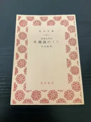 2025年最新】許南＊の人気アイテム - メルカリ