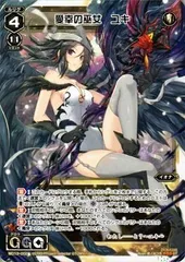 ウィクロス 花蕾の巫女 ユキ ウェディング コングラ wixoss 世界有名な ウィクロス 花蕾の巫女 wixoss コングラ