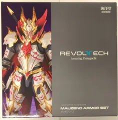 [新品未開封]リボルテック　メルゼシリーズ Amazon.co.jp: リボルテック アメイジング・ヤマグチ