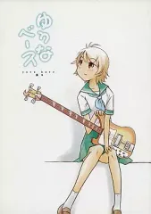 【中古】男性向一般同人誌 ≪オリジナル≫ ゆうなベース / くろくぅ / 黒9