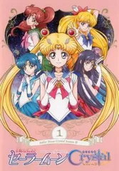 2024年最新】DVD/美少女戦士セーラームーンCrystal SeasonIII 2 (初回限定版)/キッズ/KIBA-92275の人気アイテム -  メルカリ