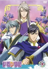 2026年最新】彩雲 dvdの人気アイテム - メルカリ