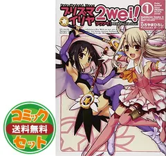 【セット】Fate/Grand Order アンソロジーコミック STAR コミック 1-10巻セット [コミック] [Comic] 