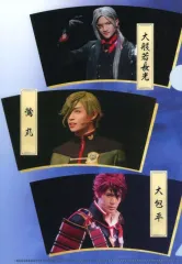 【中古】クリアファイル 川上将大(大般若長光)＆前山剛久(鶯丸)＆加藤将(大包平) 場面写真A5ミニクリアファイル 「Blu-ray/DVD 劇場版 舞台『刀剣乱舞』悲伝 結いの目の不如帰」 Amazon.co.jp購入特典