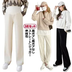 マタニティパンツ きれいめ レディース 冬 大きいサイズ 裏起毛 暖 極暖 マタニティ パンツ ゆったり ルーム ウェア 2枚 低身長 産前産後 オフィス リブ マタニティパンツ 高見え マタニティウ xzjhuqd#