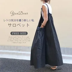 サロペット レディース ジャンパースカート ロング丈 キャミソールワンピース ゆったり OL M250408-115