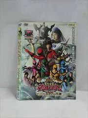 Amazon.co.jp: 魔法戦隊マジレンジャー THE MOVIE